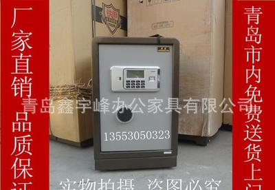 电子保密柜 守护商业机密与贵重物品的首选方案